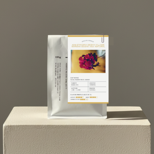 #24 Colombia CGLE Cerro Azul Geisha Honey