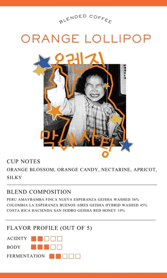 [Sales Ended] Blackup coffee (  December 11 - January 10 )