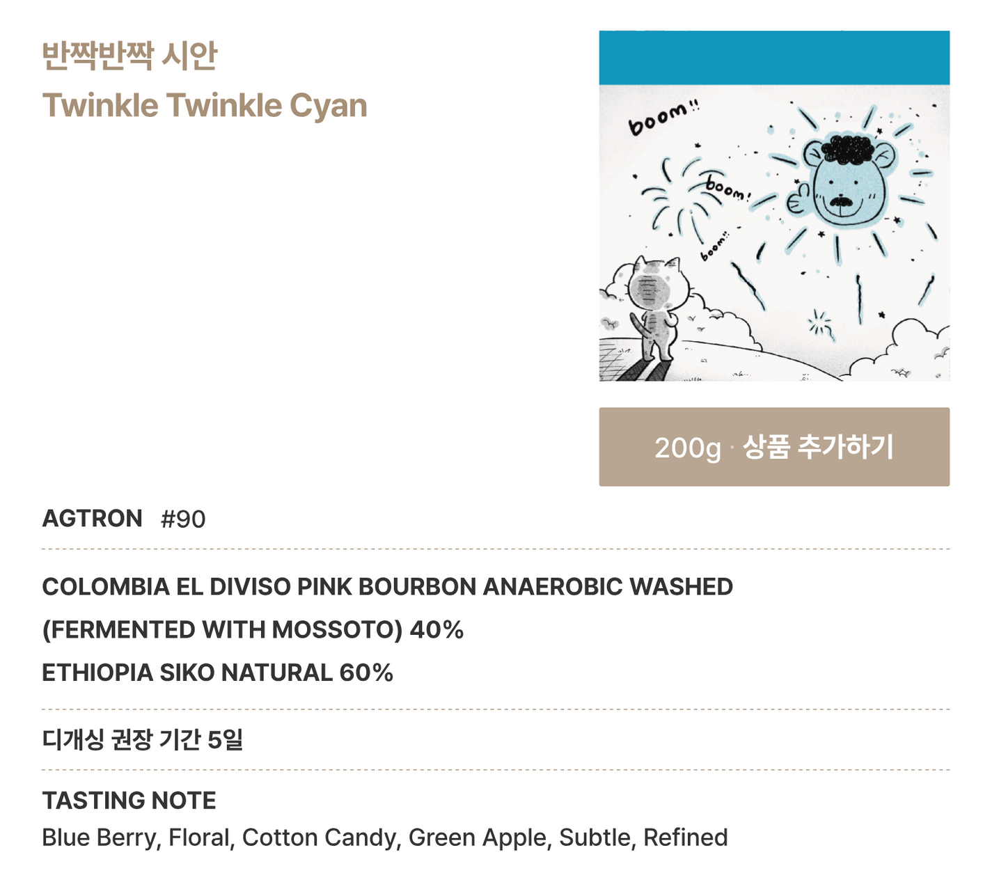 [Sales Ended] Lowkey (Mar 11 – Apr 10)