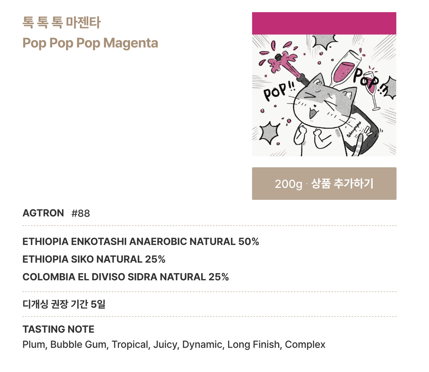 [Sales Ended] Lowkey (Mar 11 – Apr 10)