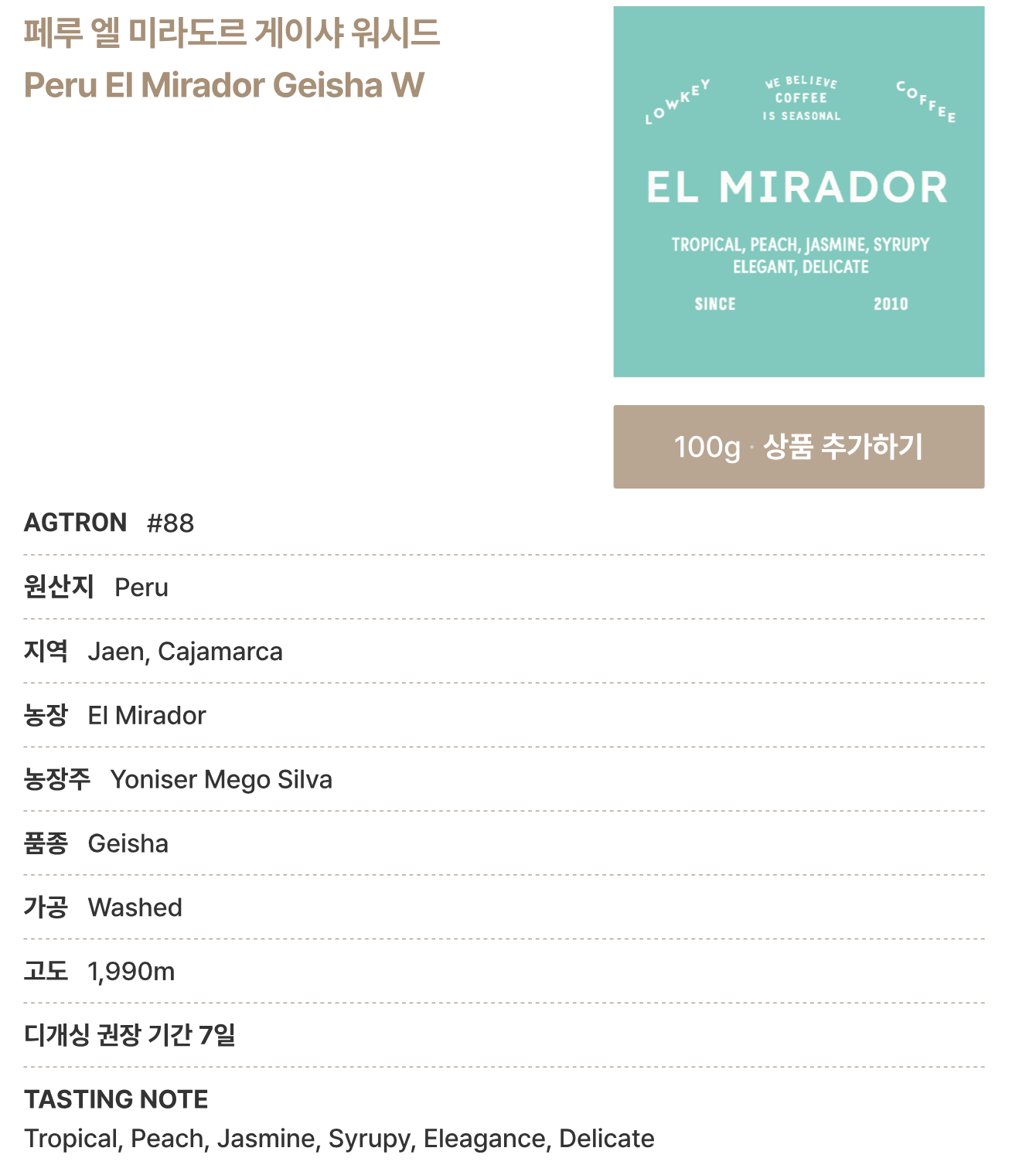 [Sales Ended] Lowkey (Mar 11 – Apr 10)