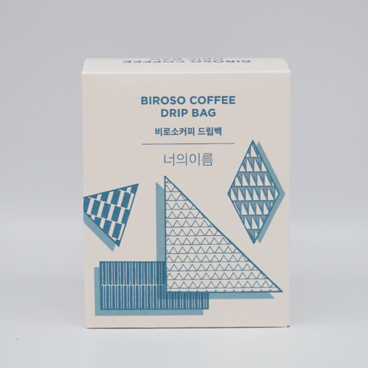 [Sales Ended] BIROSO (May 6 – July 10)