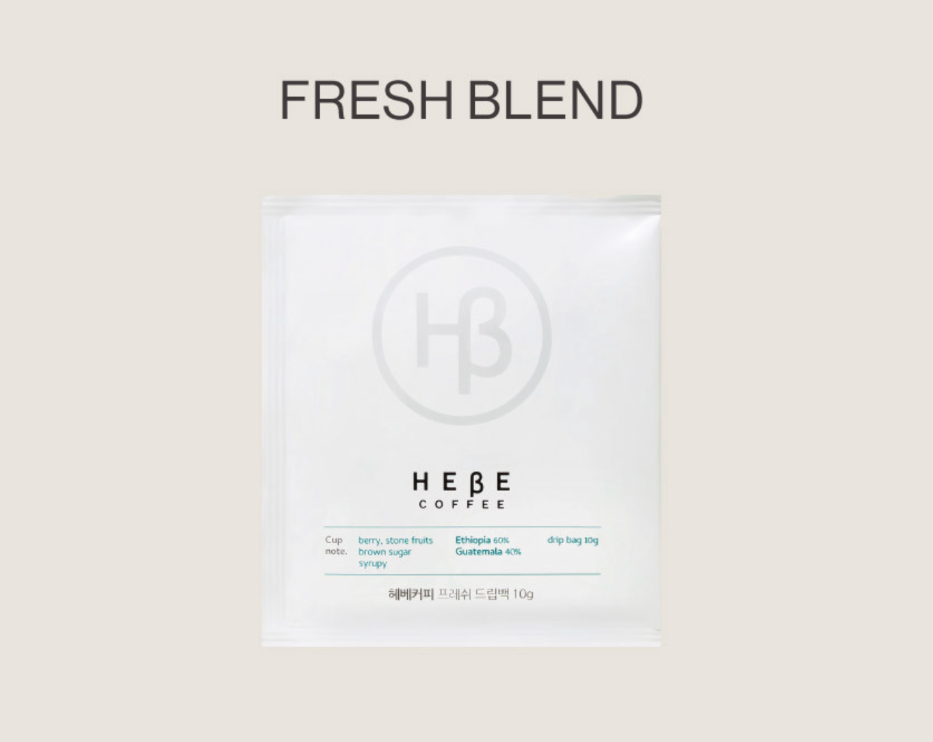 Drip Bag  (15ea)