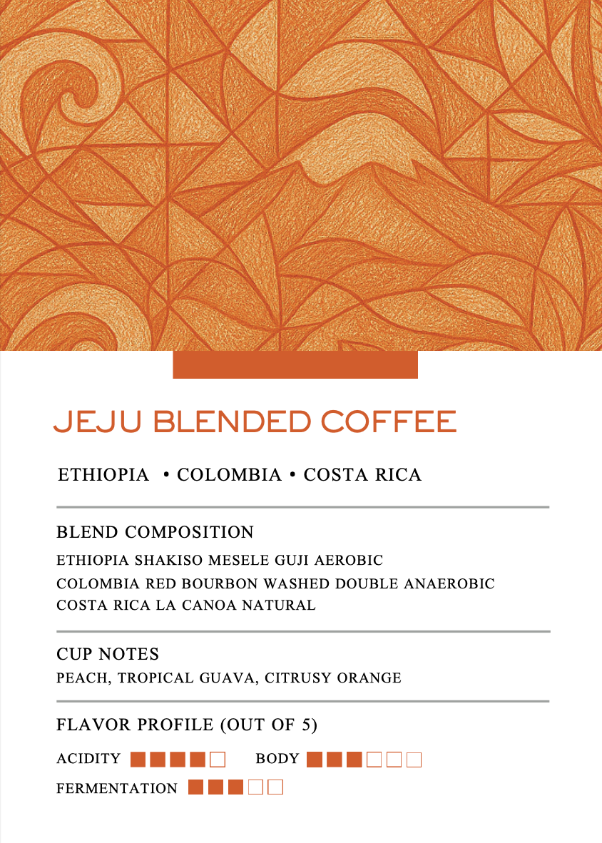 [ House Blend ] Jeju