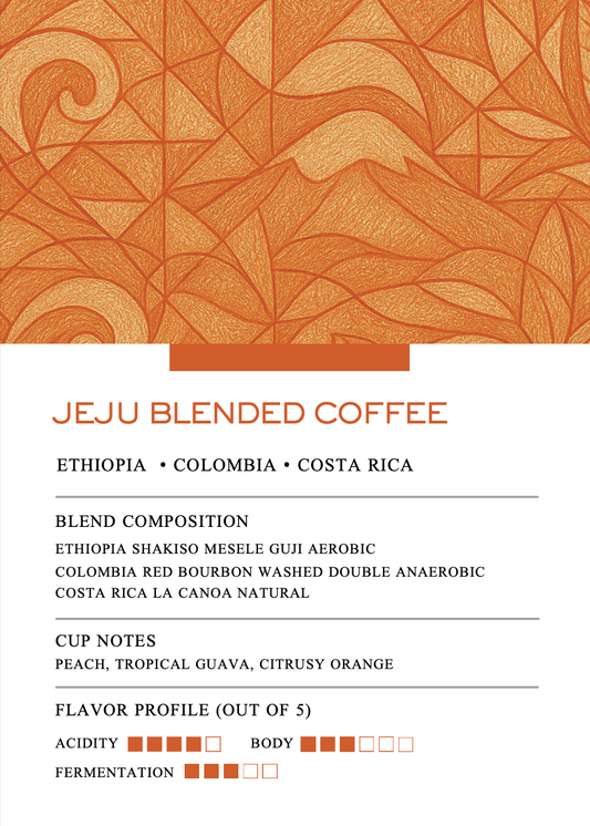 [ House Blend ] Jeju
