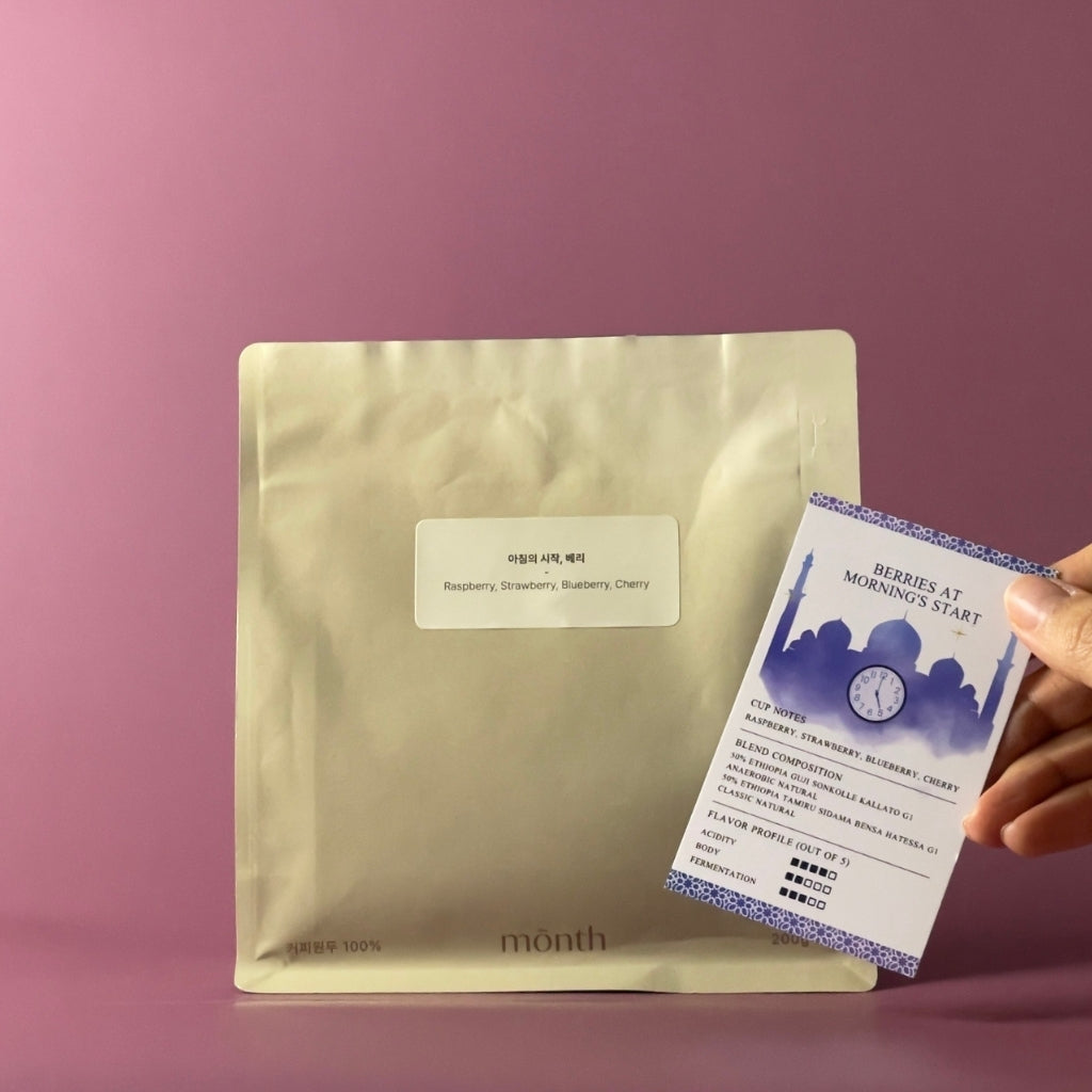 Berries At Morning's Start 200g