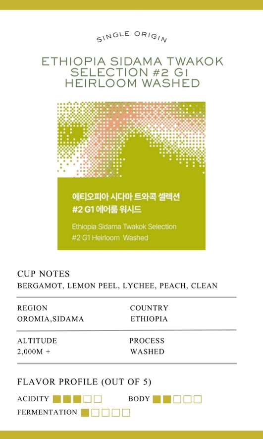 [Sales Ended] Blackup coffee (  December 11 - January 10 )