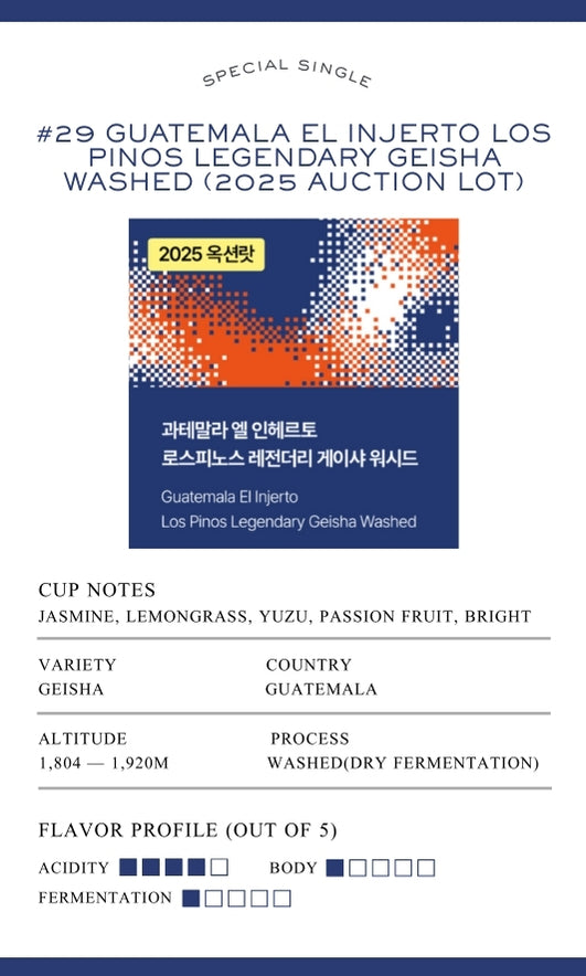 [Sales Ended] Blackup coffee (  December 11 - January 10 )