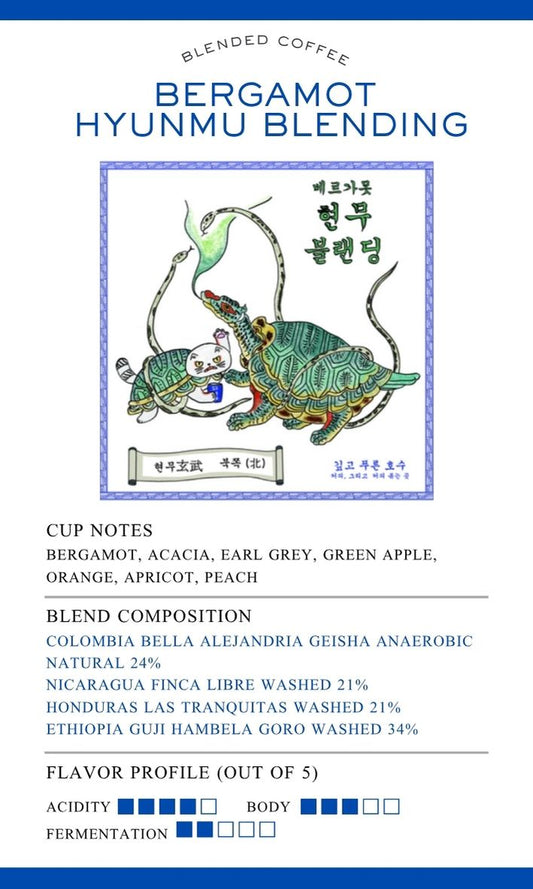 Bergamot  Hyunmu Blending