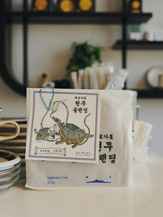Bergamot  Hyunmu Blending