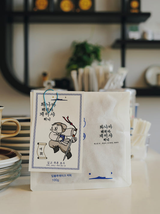 Panama Lerida Geisha Honey